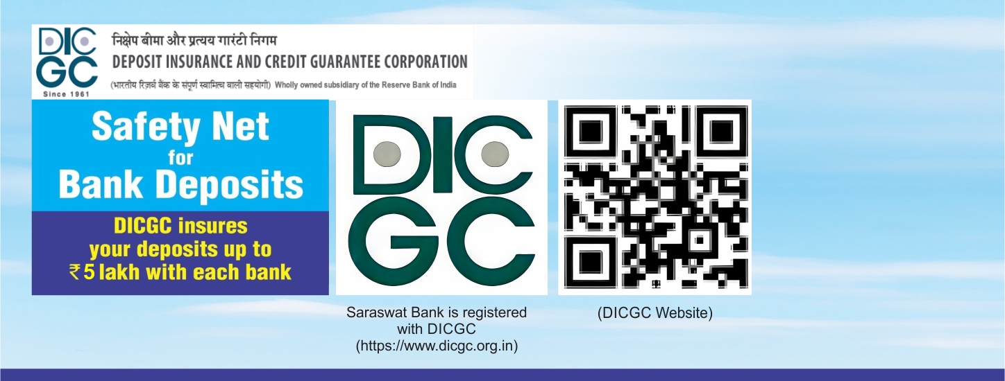 DICGC