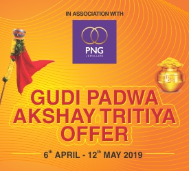 GudiPadwaAkshayTrutiyaOffer