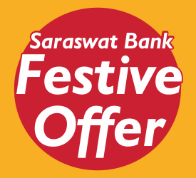 SaraswatBankFestiveOffer